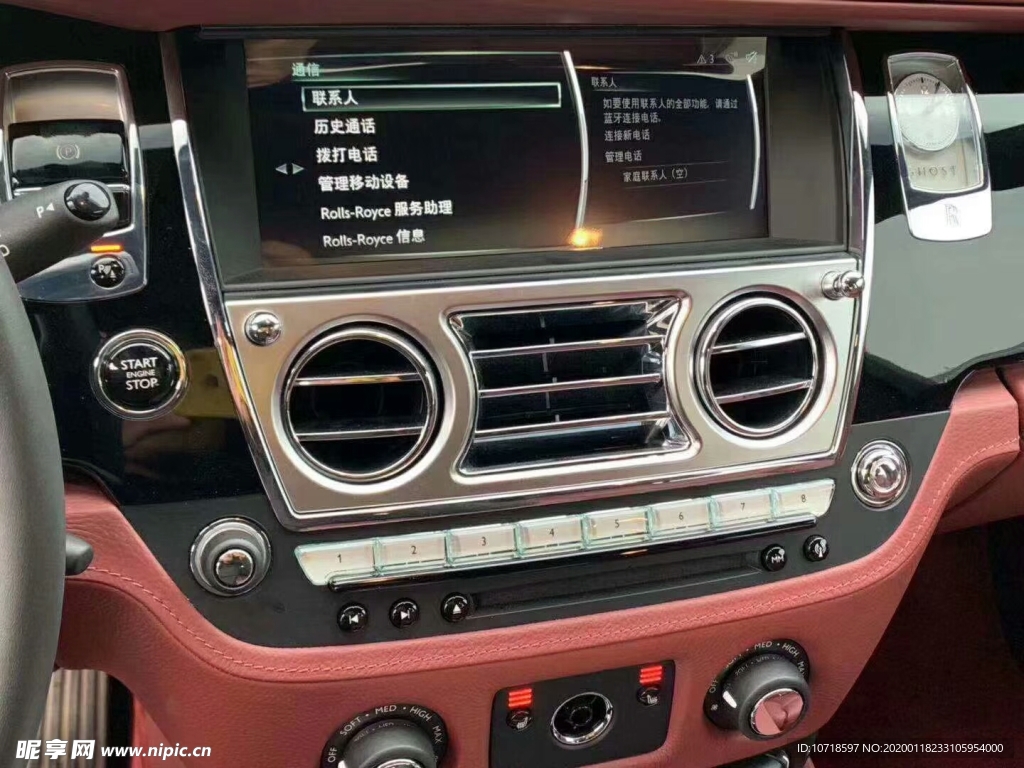 豪华汽车