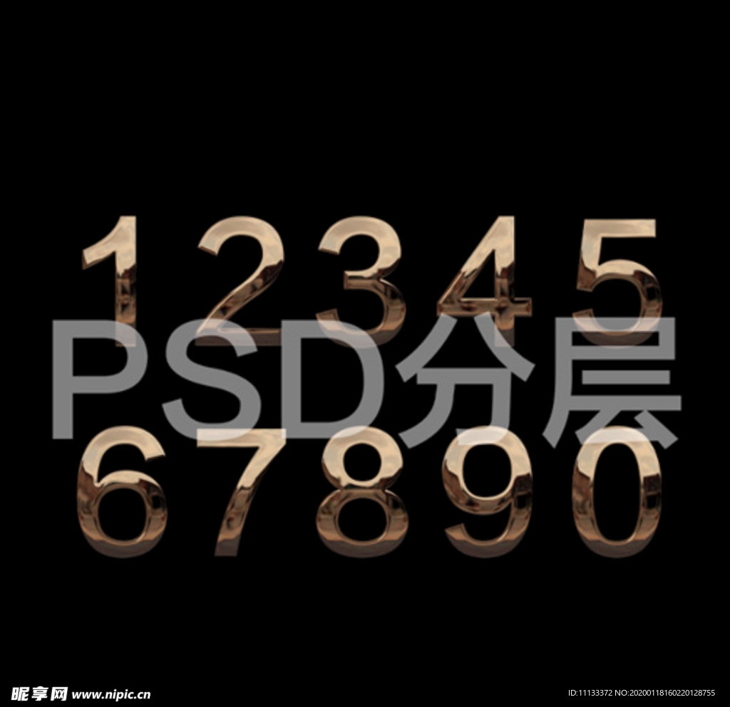 金属数字