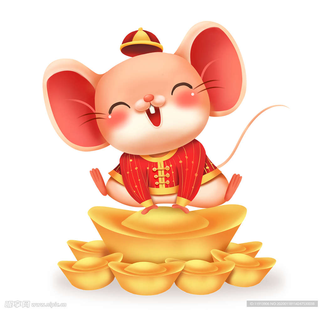 金鼠送福