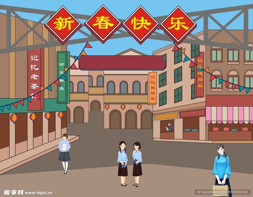 民国风插画