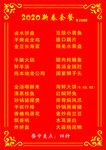 菜单