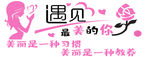 美容美发
