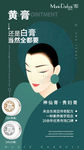 微商 朋友圈