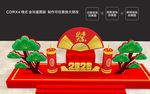 鼠年布置 春节布置 春节造型