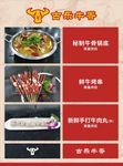 菜单
