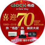 势布克挡  国货大促  喜迎7