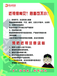 弱视训练  坚持巩固