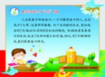 和乐发展