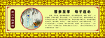 新二十四孝