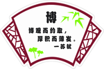 饭可以 一日不吃
