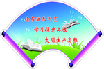 饭可以  一日不吃