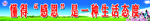 懂得感恩是一种生活态度