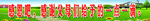感谢父母们给予的一点一滴