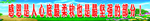 感恩是人心启最柔