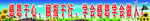 感恩于心