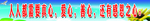 人人都要有真心