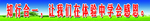 注意  观察  身边  感恩