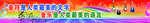 塑造 文化  舞台  畅想