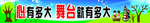 心有多大舞台就有多大