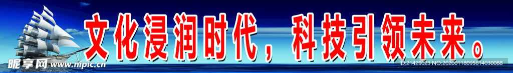 文化浸润时代  科技引领未来