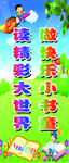 读书吧