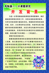 民族  服饰  开发背景