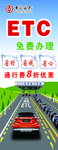 中国人民银行假币收缴