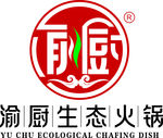 渝厨火锅