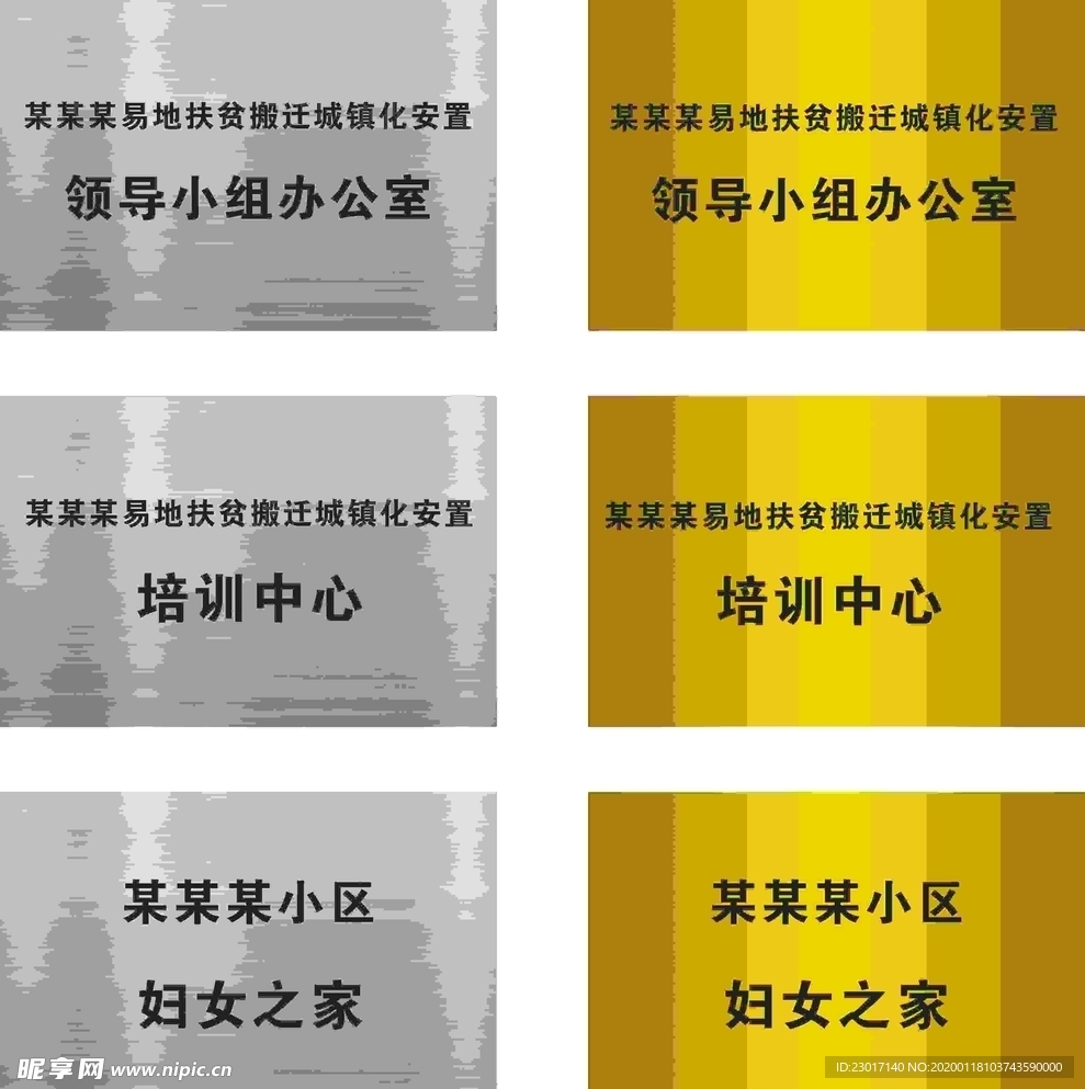 铜牌