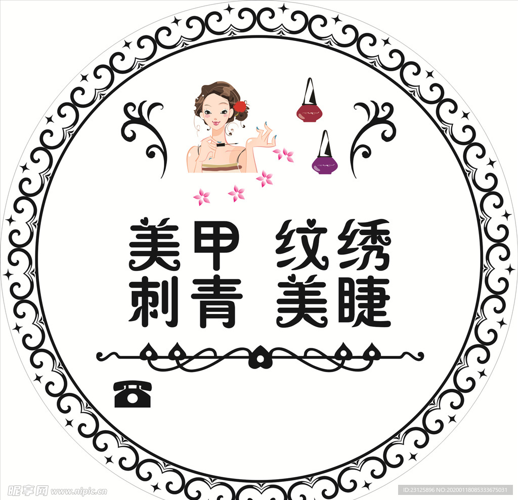 美甲灯箱