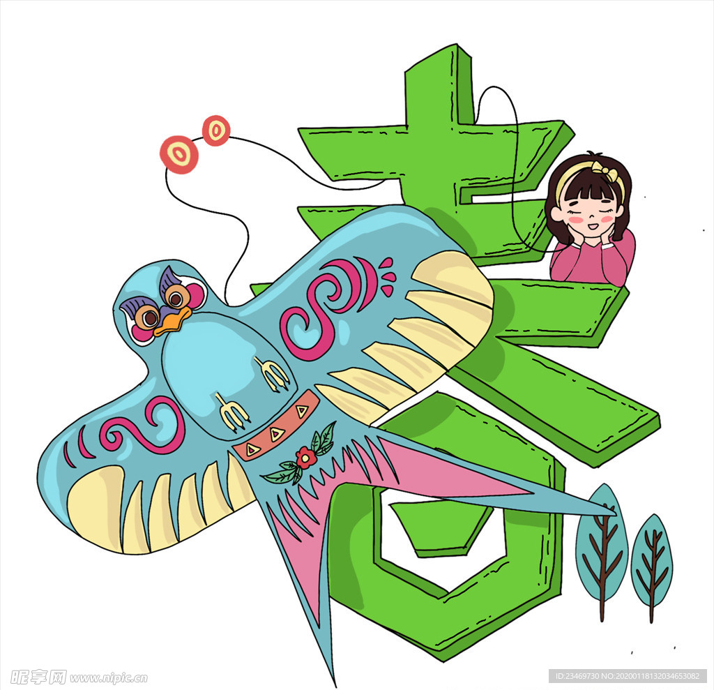 二十四节气 24节气  立春