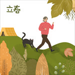 二十四节气 24节气  立春