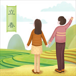 二十四节气 24节气  立春