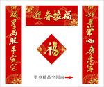 对联