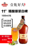 青岛啤酒