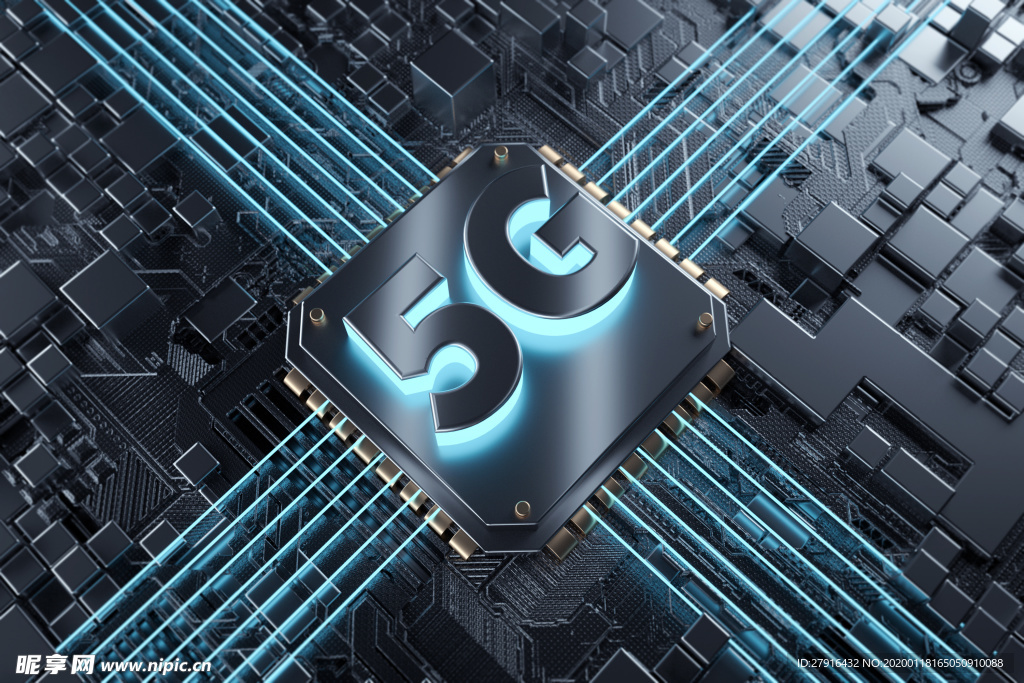 5G科技
