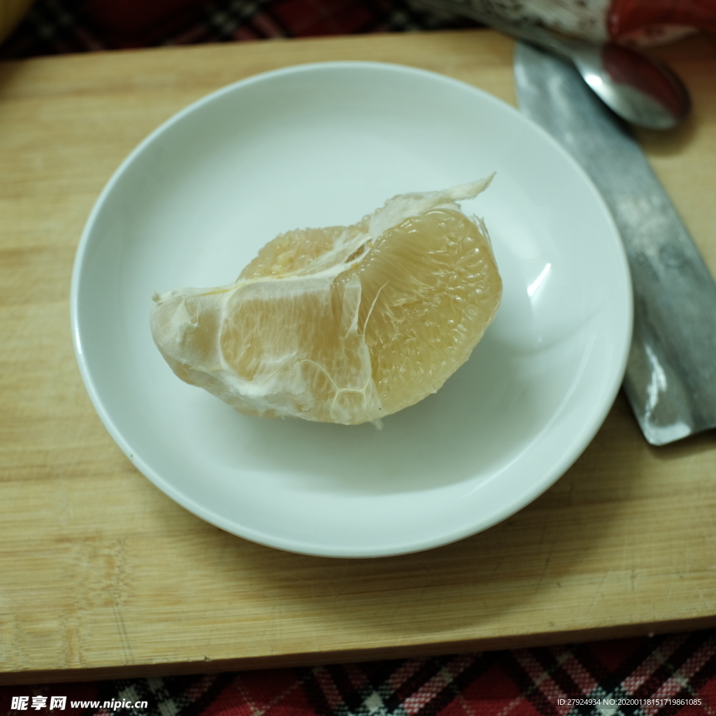 柚子