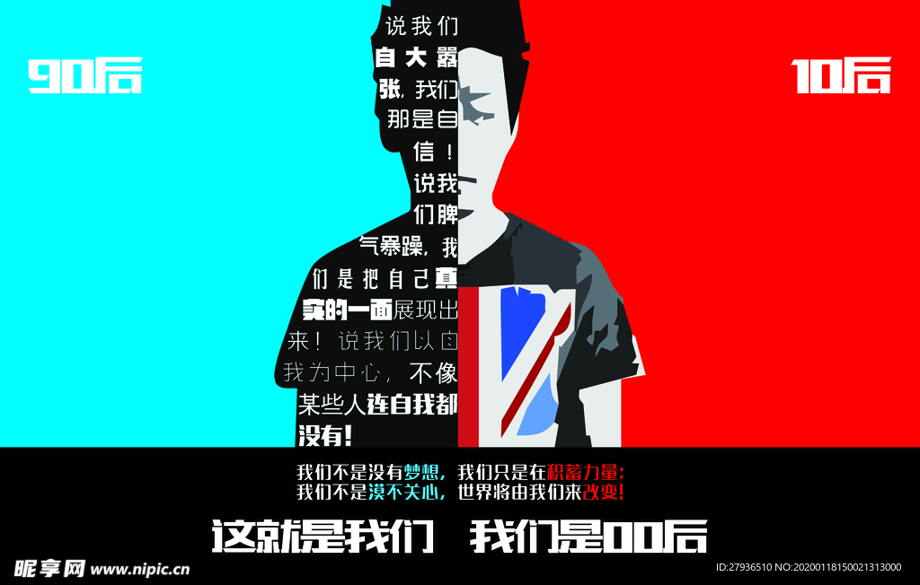 00后