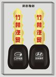 钥匙雕刻