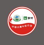 蒙牛标志