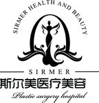 斯尔美医疗美容logo