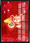 鼠年
