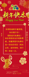 新年新活动