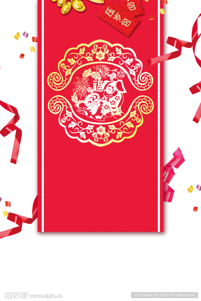 红色背景