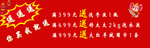 活动海报