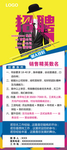 移动招聘
