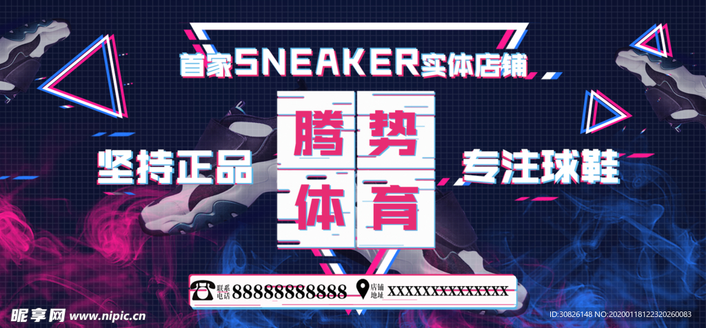 抖音