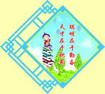校园文化
