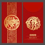 2020新年红包模板设计
