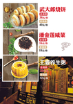 菜单